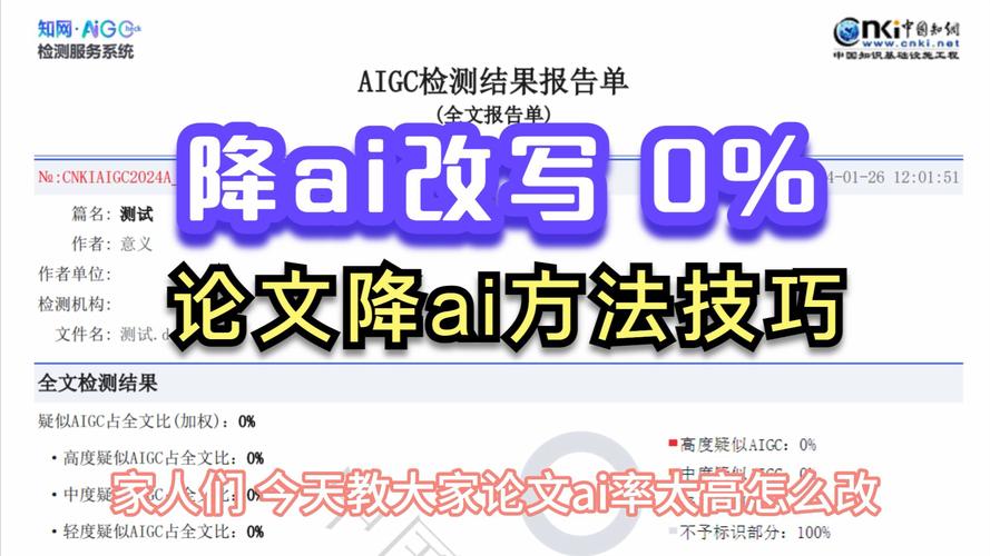 标题：ai写作查重率高不高？选对工具AI写作很轻松