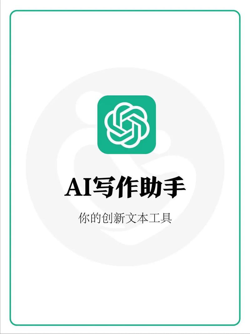 标题：AI写作助手有哪些？5个实用AI写作工具推荐