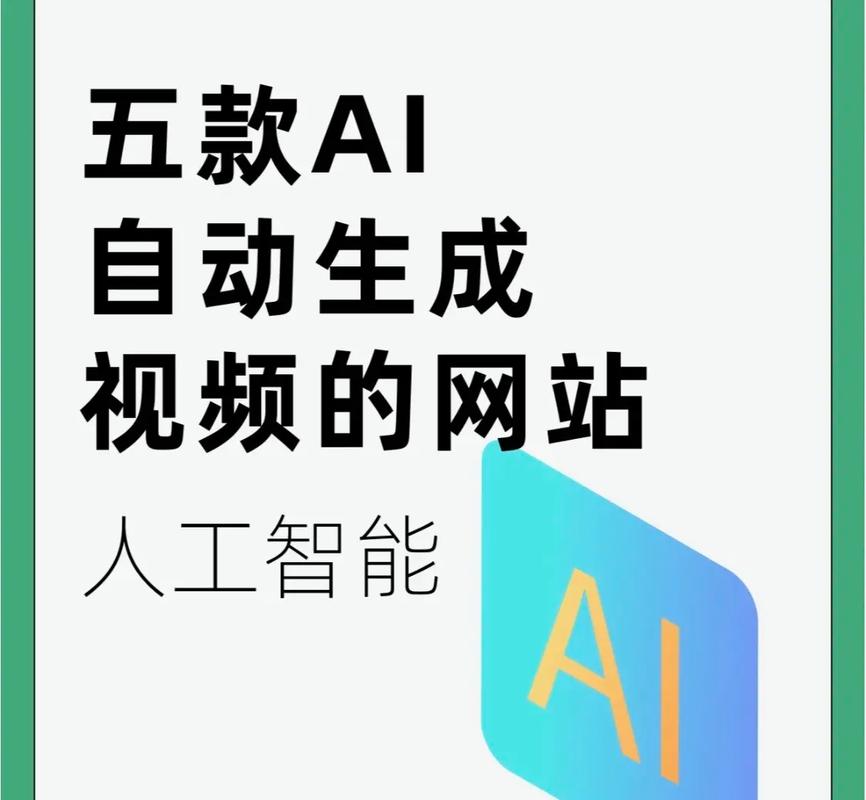 标题：AI视频工具又上新了！120秒生成高清视频，在线可玩