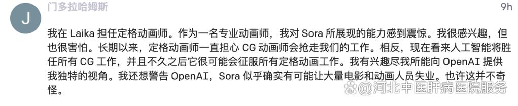 标题：以假乱真！文字直接生成视频，AI 视频工具 Sora 是怎么做到的？