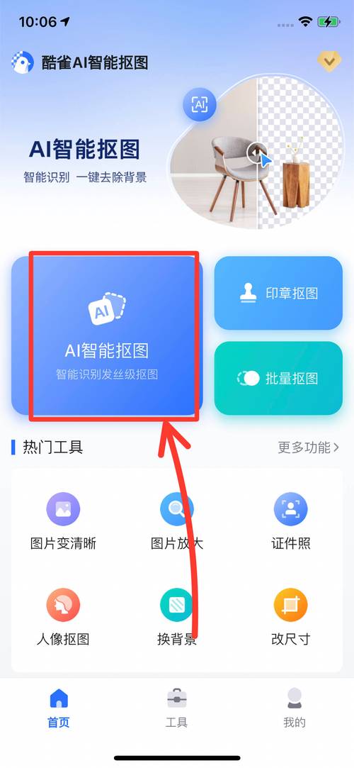 标题：从“抠图”到“抠视频” Meta上新AI工具SAM 2