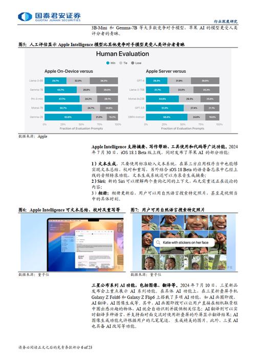 标题：【震惊】新一代3个最强的AI生成视频工具，Sora劲敌来了！