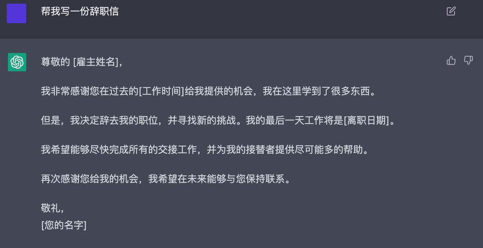 标题：“AI程序员”上岗了！软件开发的“第三次工业革命”提前来临？