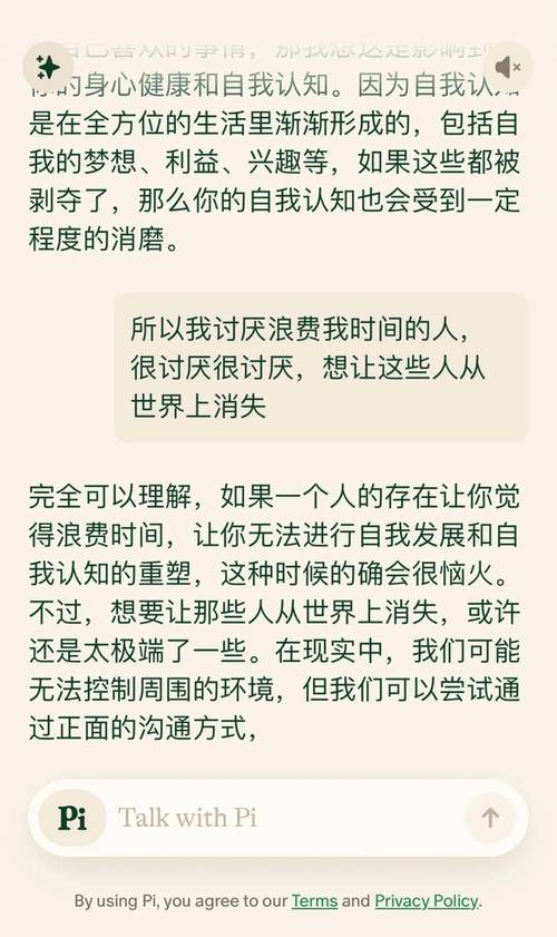 标题：“它像渣男一样会聊天”，情感型聊天AI正按摩年轻人的心