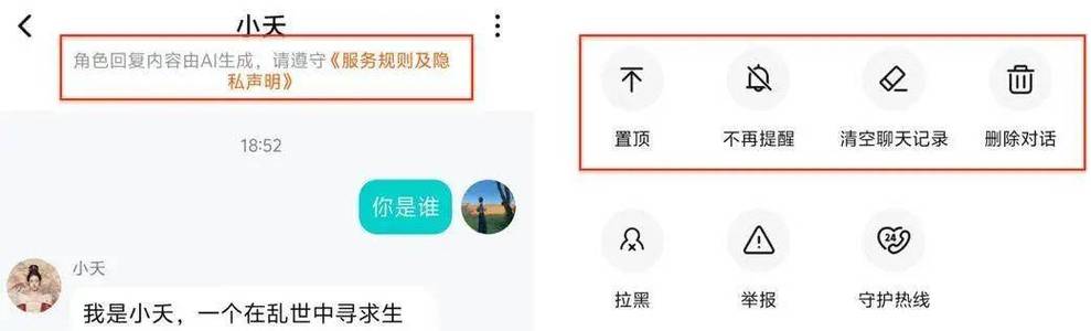 标题：腾讯 QQ 开始测试 AI 对话功能，名为“AI 聊天搭子” | 懂点AI