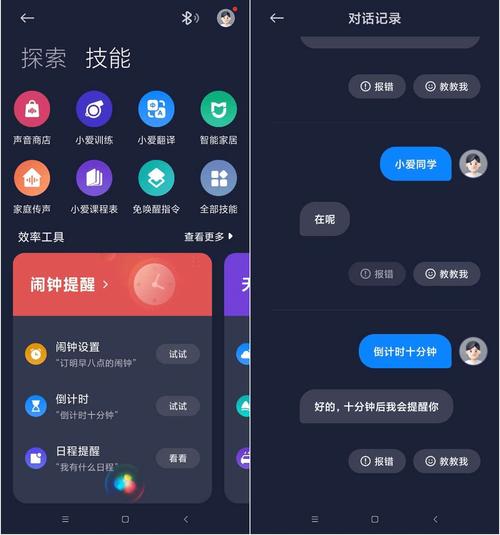 标题：用于陪伴聊天的10个情感娱乐型AI工具（APP）