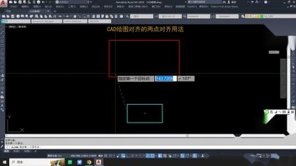 标题：CAD软件中AL对齐图形时视图为什么会自动调整？