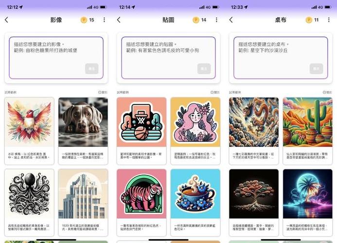 标题：微软 Designer 试用：易上手的 AI 设计工具