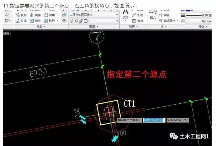 标题：CAD坐标转换方法以及在转换好的坐标系中查找坐标点方法