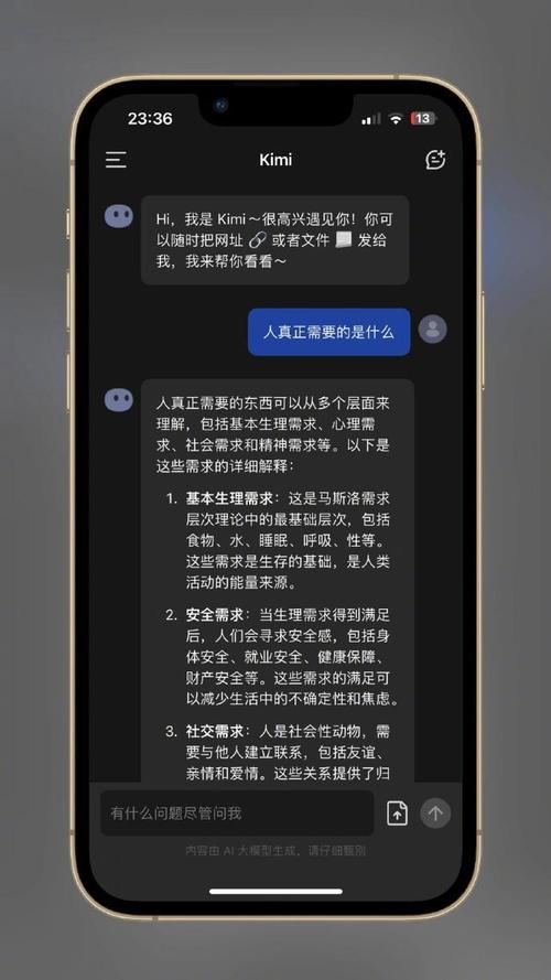 标题：吐血整理！这5个超好用AI工具，你必须知道！